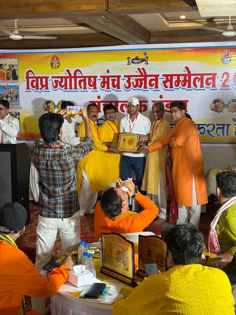 Vipra Jyotish Manch Samman
